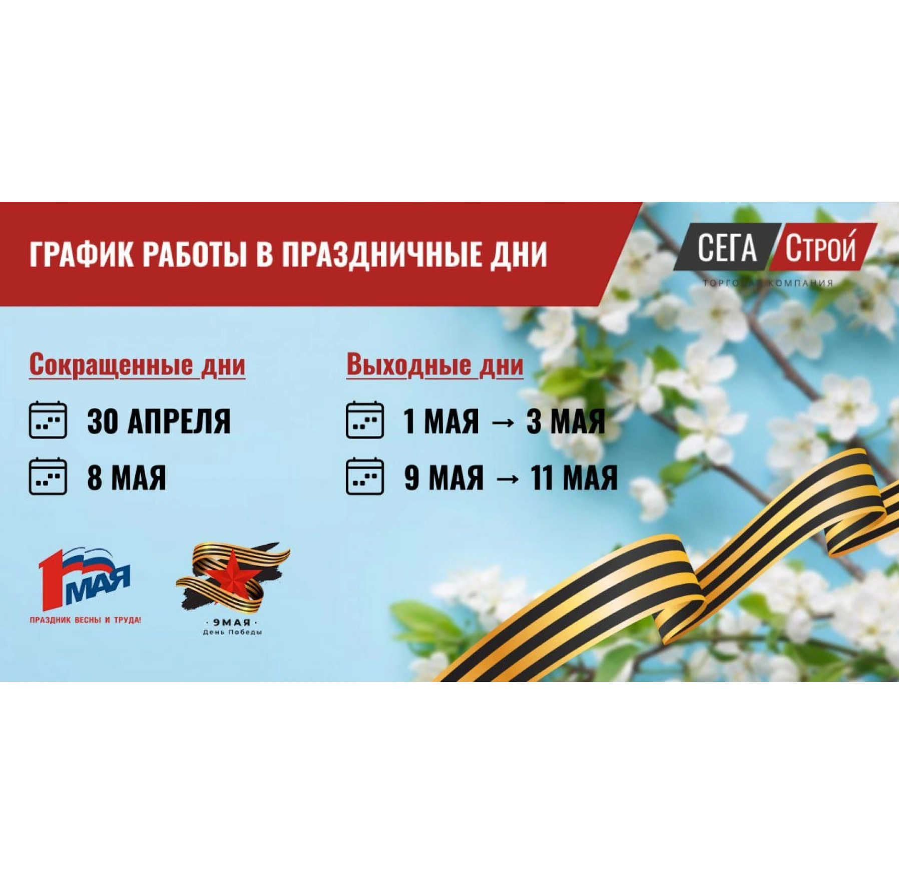 АКТУАЛЬНЫЙ Слайдер на первом экране главной страницы (фото 2)